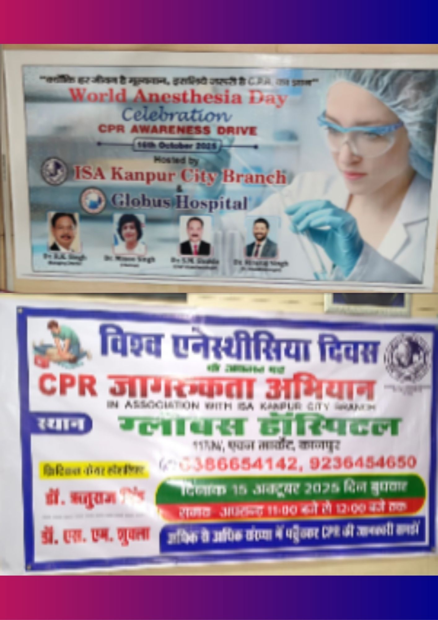 ISA UP State - Academic Activity - CPR Awareness Drive
