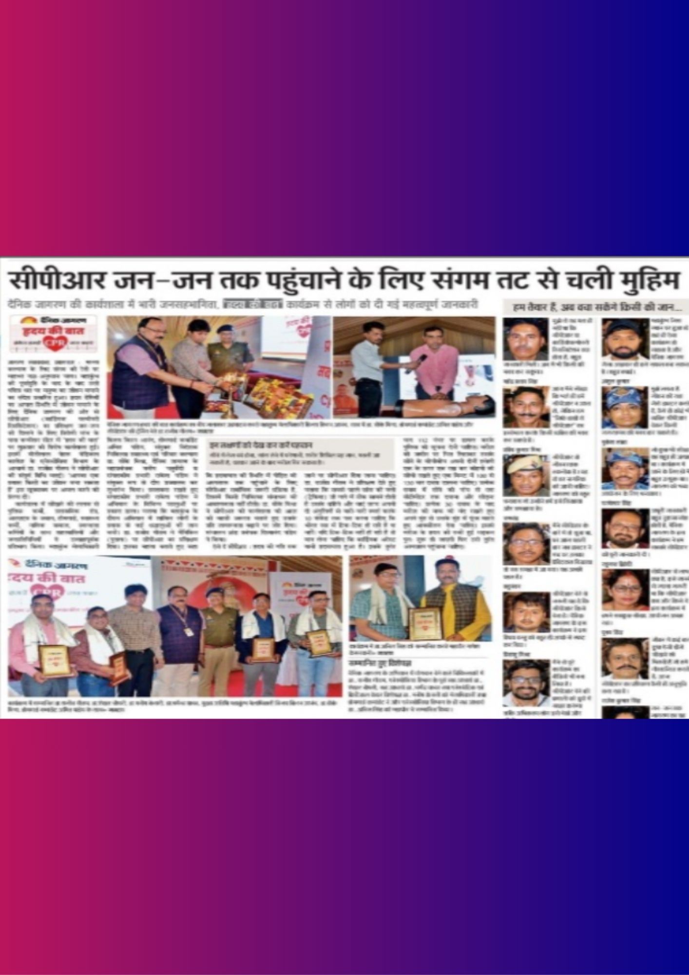 ISA UP State - Academic Activity - CPR Training Program