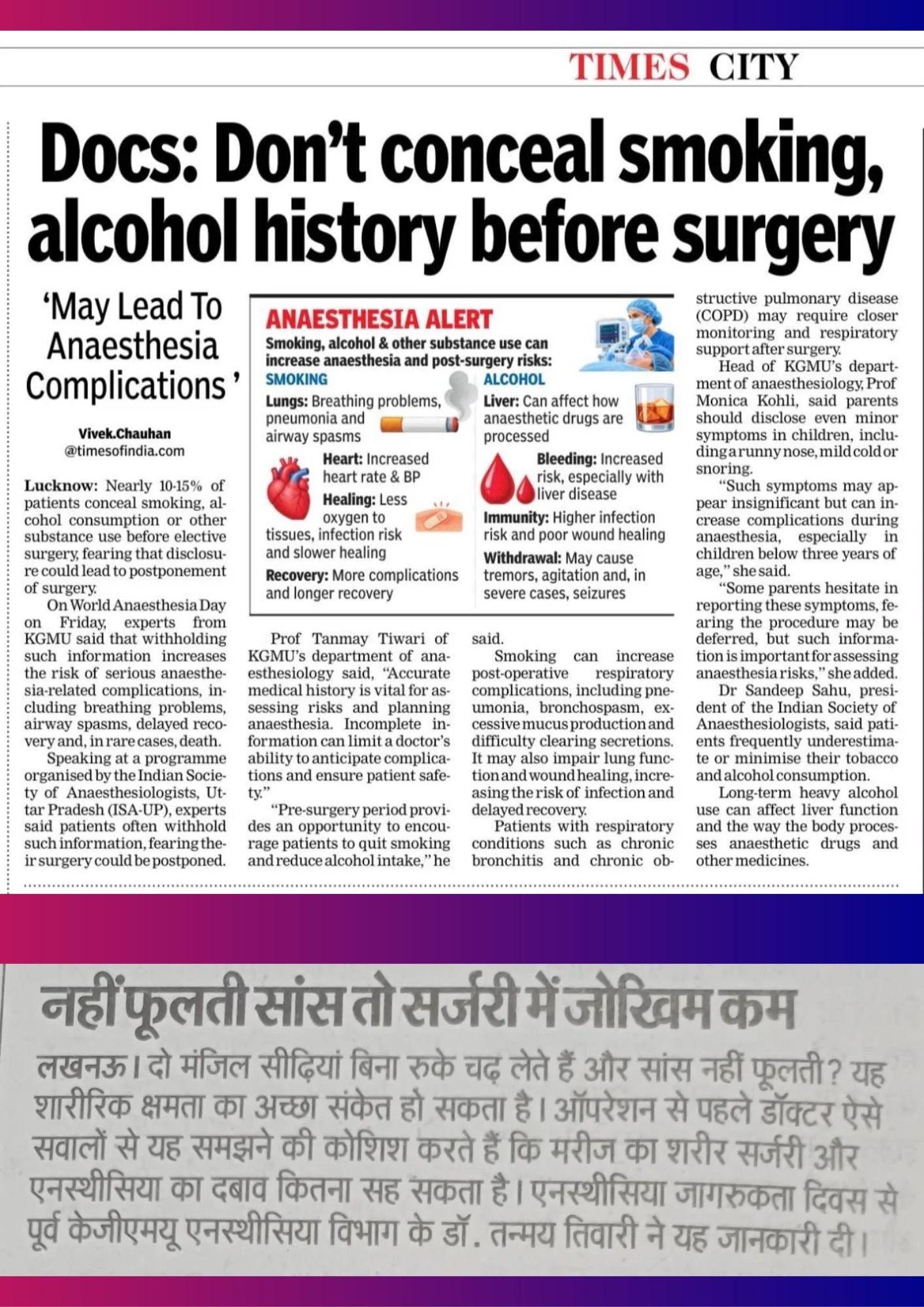 ISA UP State - Academic Activity - ISA UP raising awareness about Anaesthesia