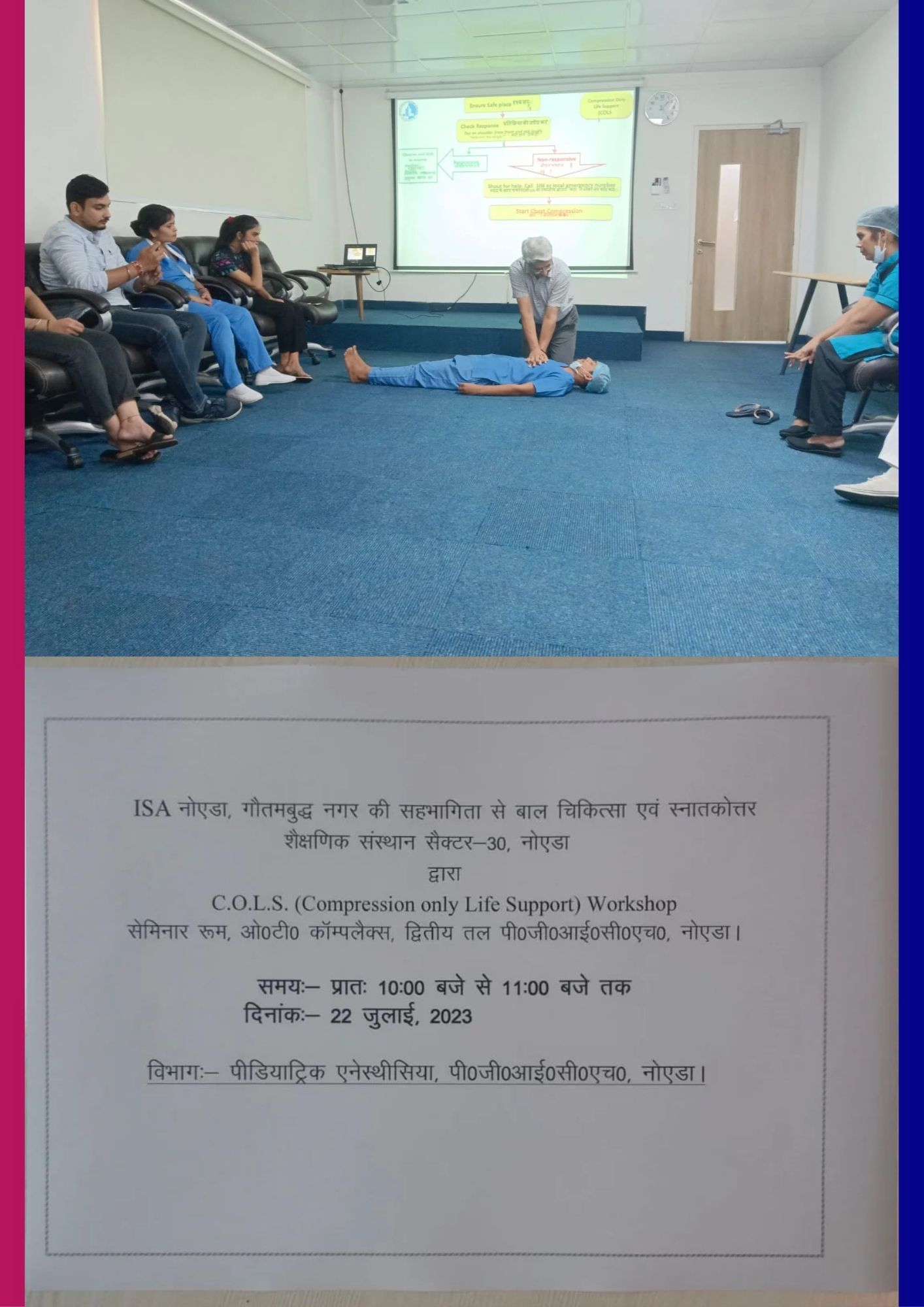 ISA UP State - Academic Activity - National CPR WEEK India