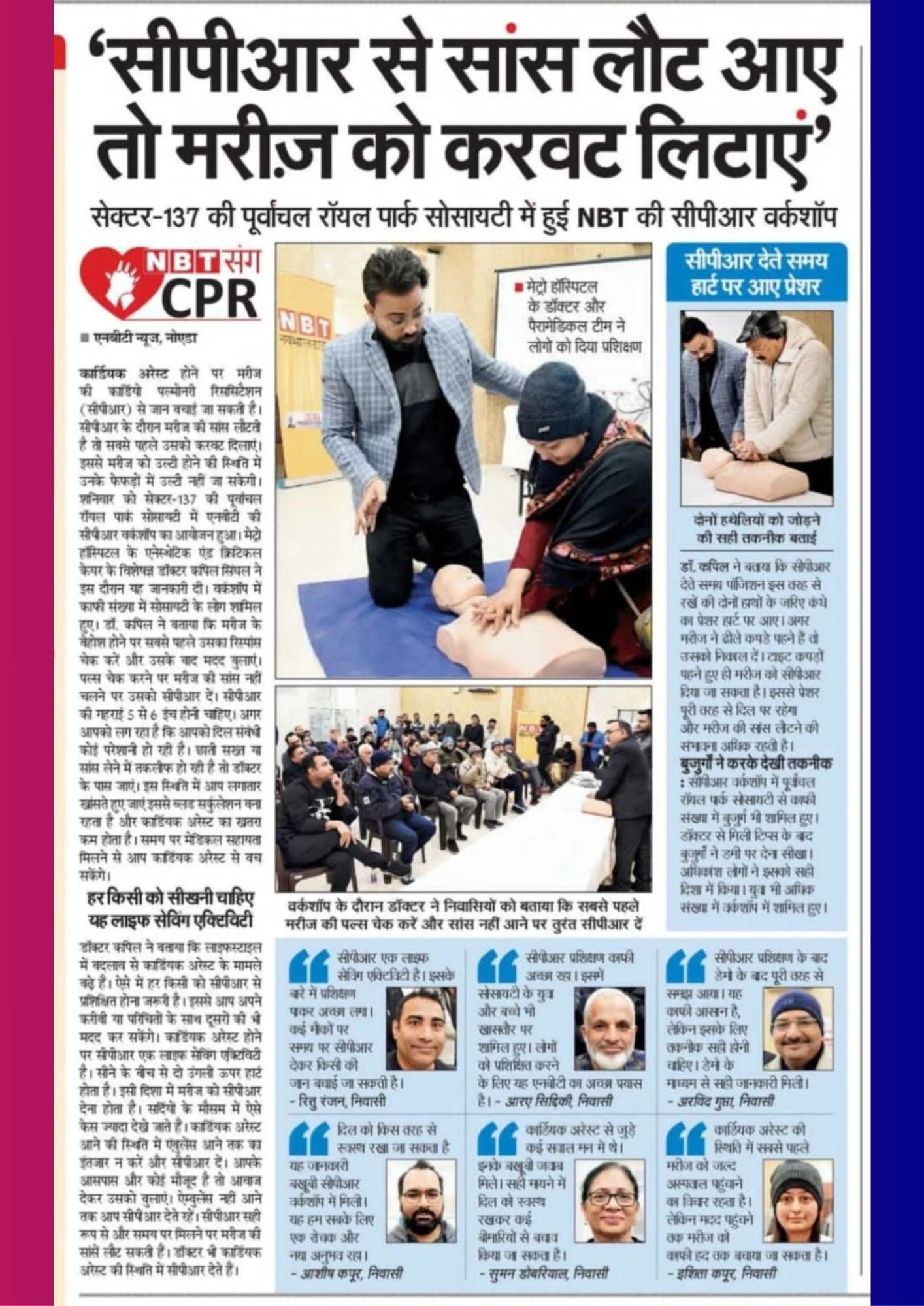 ISA UP State - Academic Activity - COLS Activity