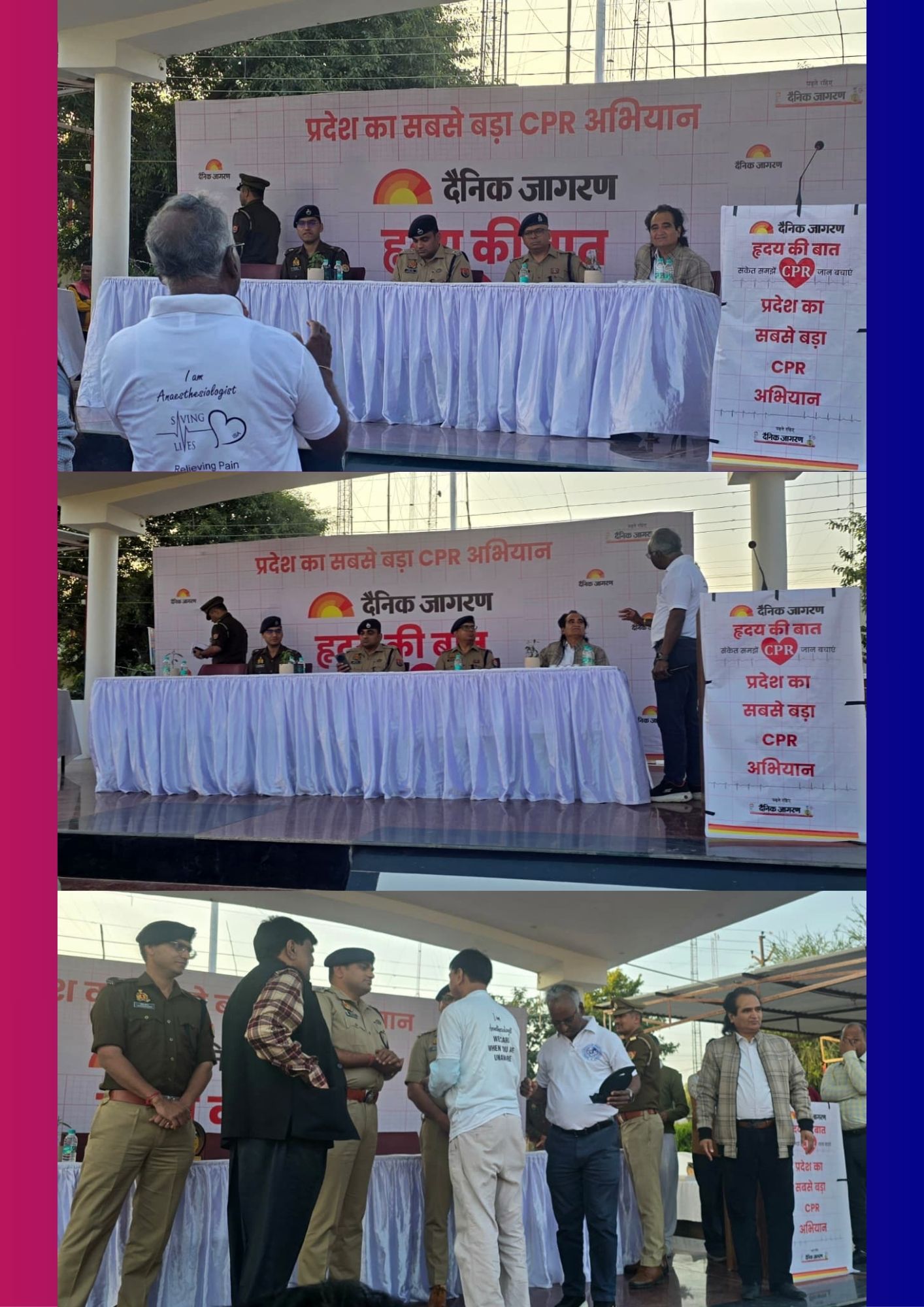 ISA UP State - Academic Activity - Mega CPR Camp