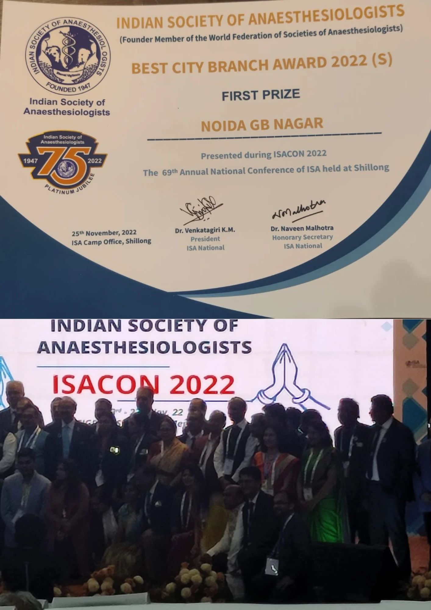 ISA UP State - Achievement 2nd prize in public awareness to ISA Noida