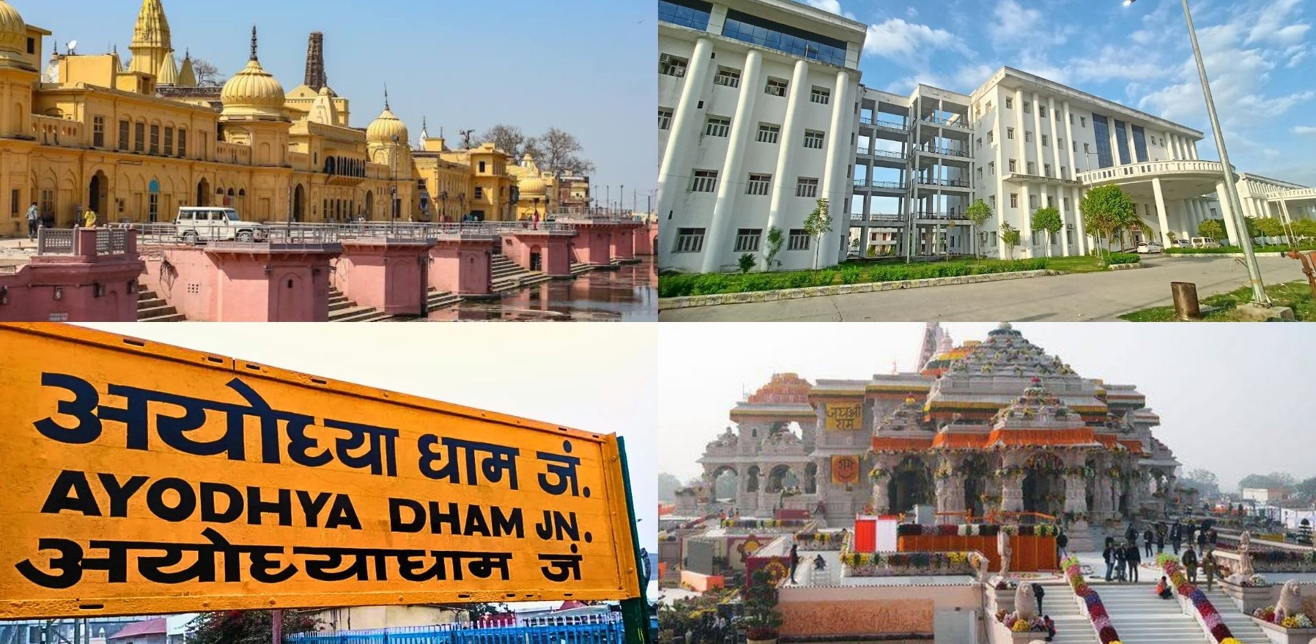 ISA UP State - ISA Ayodhya