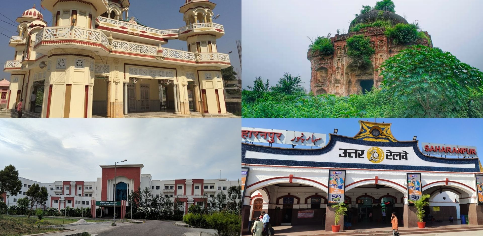 ISA UP State - ISA Saharanpur